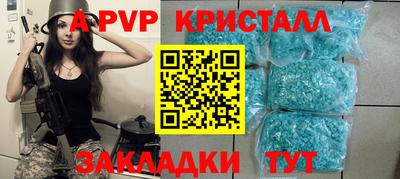 прущая мука Сланцы