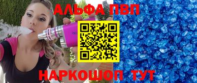 прущая мука Сланцы