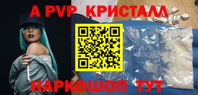 молекула духа Славянск-на-Кубани