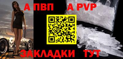 прущая мука Сланцы