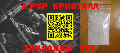 бутират Славгород