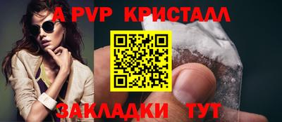 молекула духа Славянск-на-Кубани