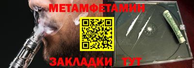 прущая мука Сланцы