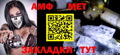 молекула духа Славянск-на-Кубани