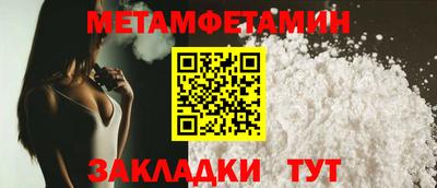 молекула духа Славянск-на-Кубани