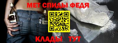 молекула духа Славянск-на-Кубани