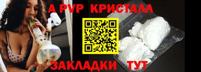 молекула духа Славянск-на-Кубани