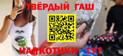 бутират Славгород