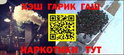 молекула духа Славянск-на-Кубани