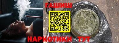 молекула духа Славянск-на-Кубани