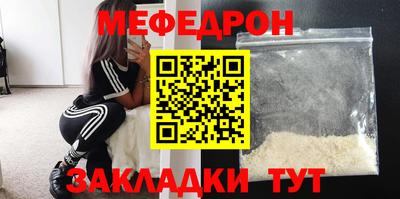 прущая мука Сланцы