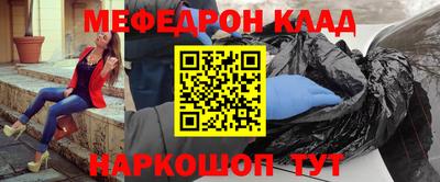 прущая мука Сланцы