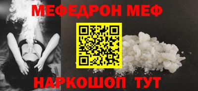 бутират Славгород