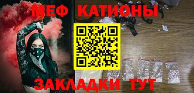 бутират Славгород