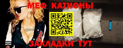 бутират Славгород