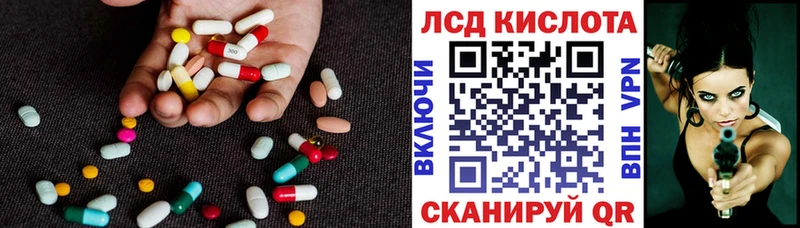 LSD-25 экстази ecstasy  Павловский Посад 