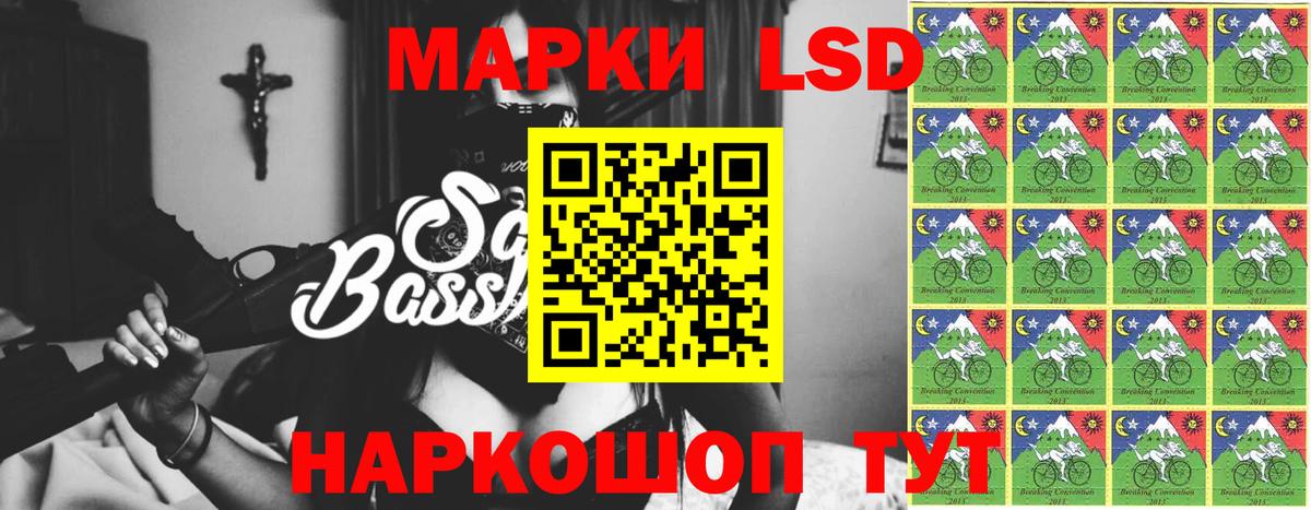 Лсд 25 экстази кислота Павловский Посад