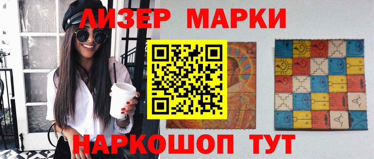 Лсд 25 экстази ecstasy  hydra tor  Павловский Посад  Вход с VPN 