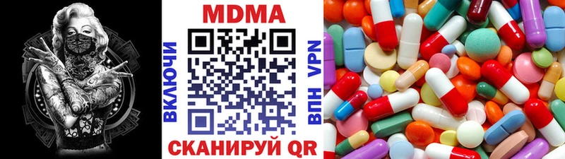 MDMA молли  Павловский Посад 