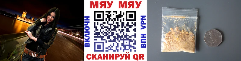 купить наркотик  Павловский Посад  Мефедрон mephedrone 
