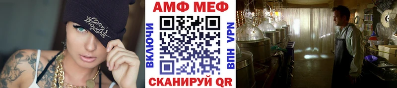Первитин кристалл блэк спрут ONION Павловский Посад