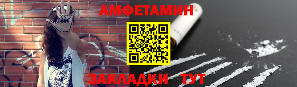 Первитин пудра  Вход с VPN  Павловский Посад 