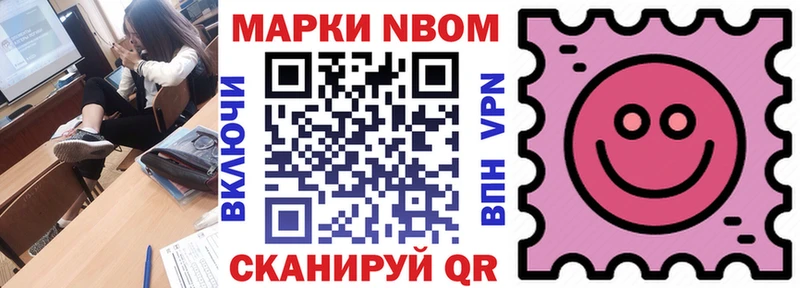 Наркотические марки 1500мкг  Павловский Посад 