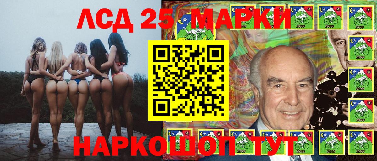 Наркотические марки 1,8мг  Наркотические марки 1,8мг  Павловский Посад  Вход с VPN 