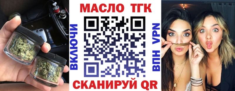 Дистиллят ТГК жижа  Павловский Посад 