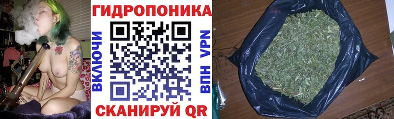 МАРИХУАНА White Widow  где продают   Павловский Посад 