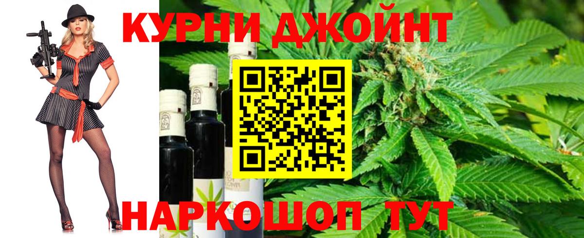 Каннабис MAZAR  Вход с VPN  Конопля Bruce Banner  Марихуана Amnesia  Павловский Посад 