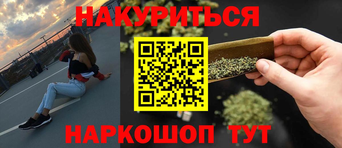 Бошки марихуана SATIVA & INDICA Павловский Посад